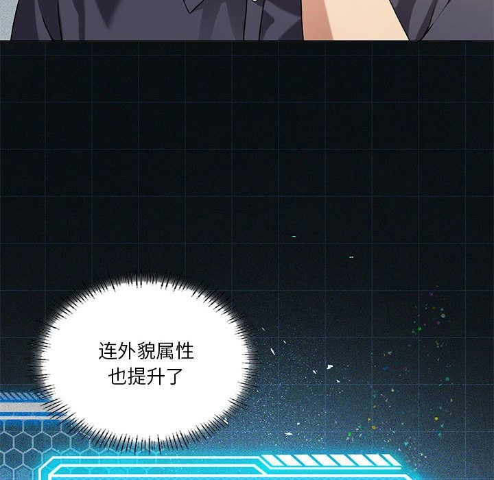 第25话 - 第54.jpg页