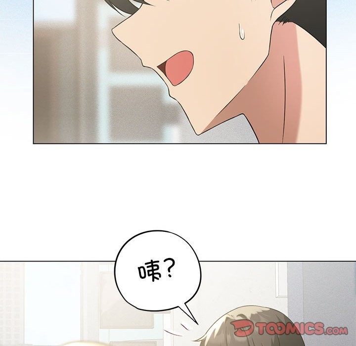 第25话 - 第57.jpg页