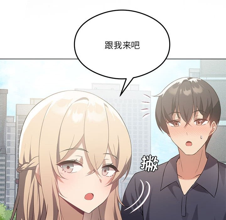 第25话 - 第64.jpg页
