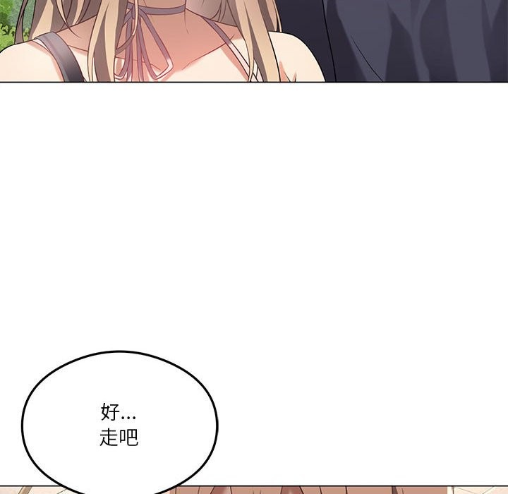 第25话 - 第65.jpg页