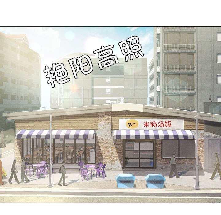 第25话 - 第68.jpg页