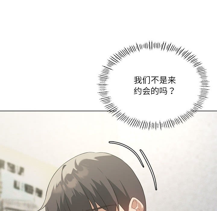 第25话 - 第69.jpg页