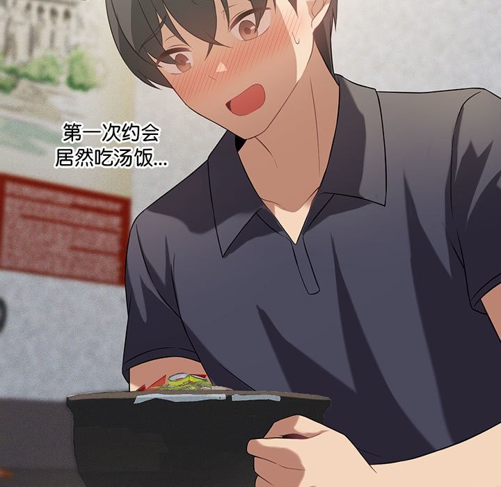 第25话 - 第70.jpg页