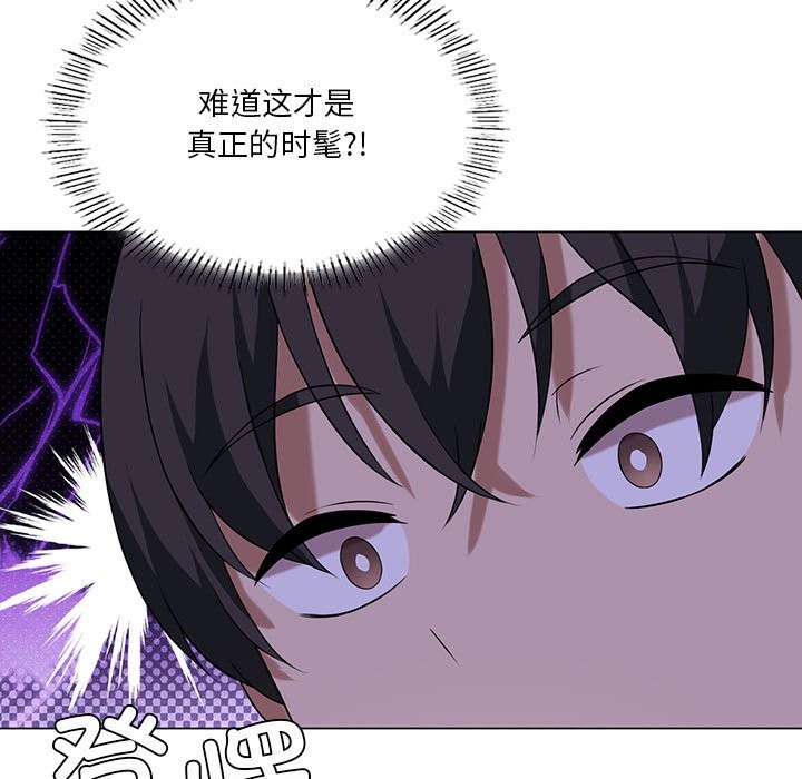 第25话 - 第74.jpg页
