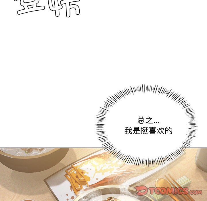 第25话 - 第75.jpg页