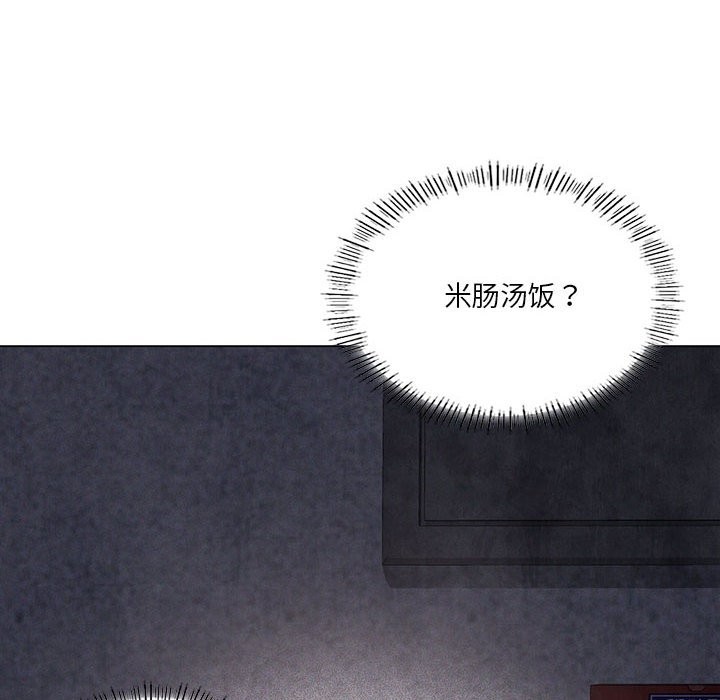 第25话 - 第77.jpg页
