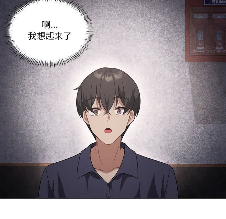 第25话 - 第78.jpg页