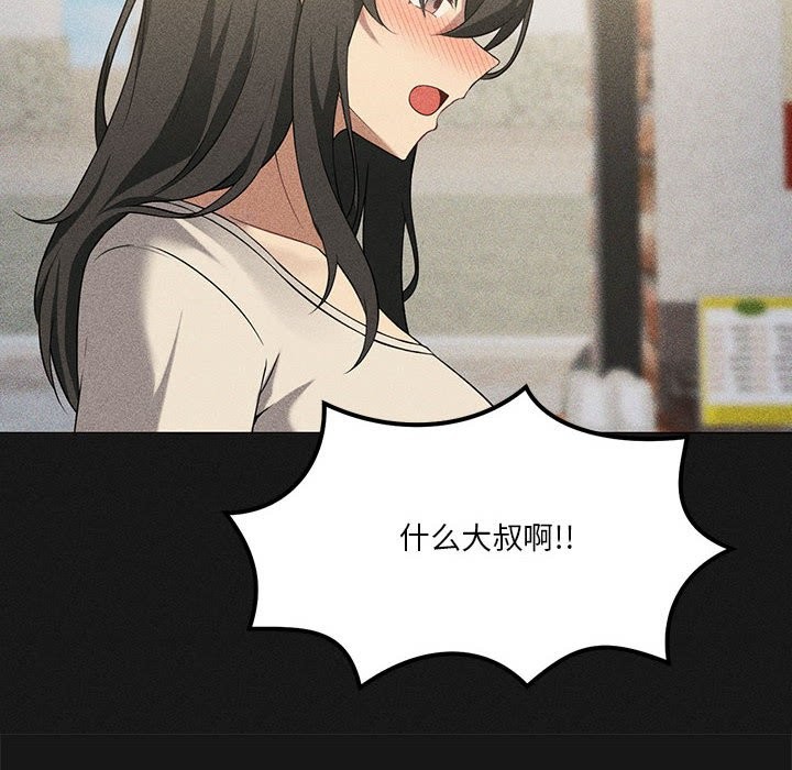 第25话 - 第81.jpg页