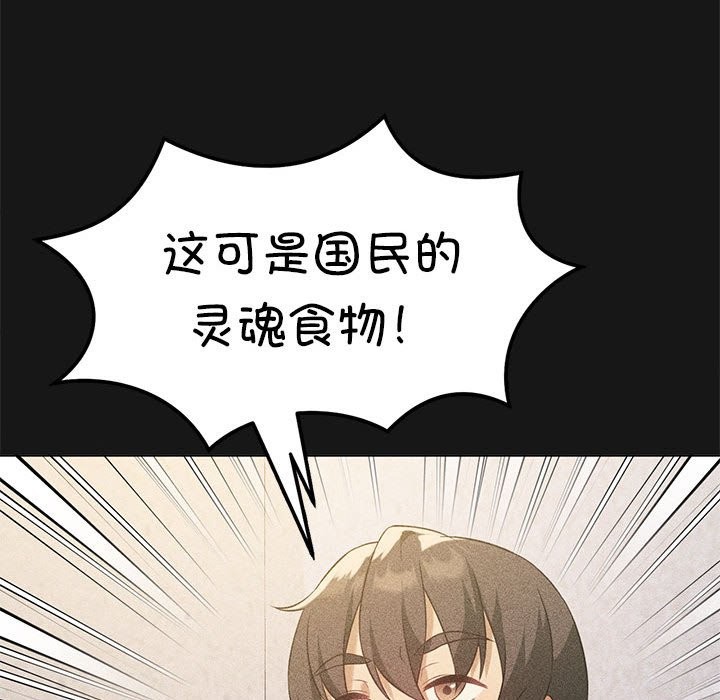 第25话 - 第82.jpg页