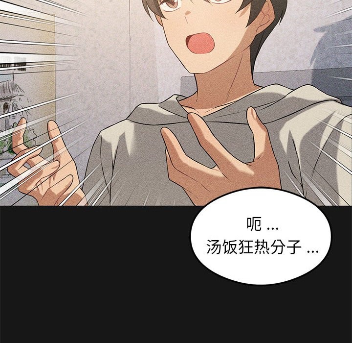 第25话 - 第83.jpg页