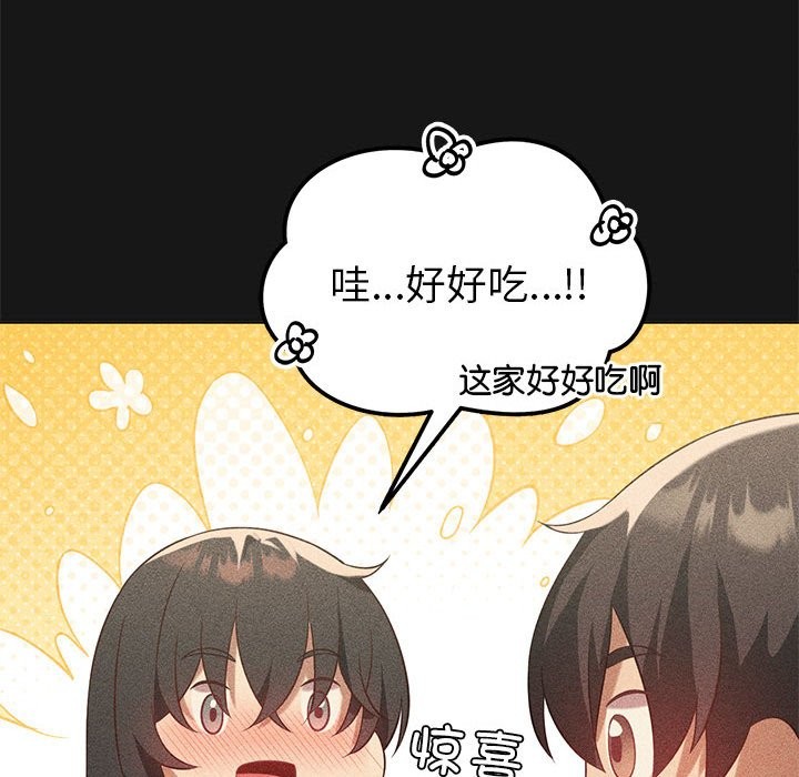 第25话 - 第85.jpg页