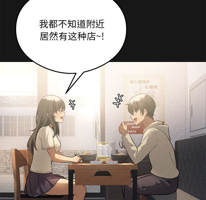 第25话 - 第87.jpg页