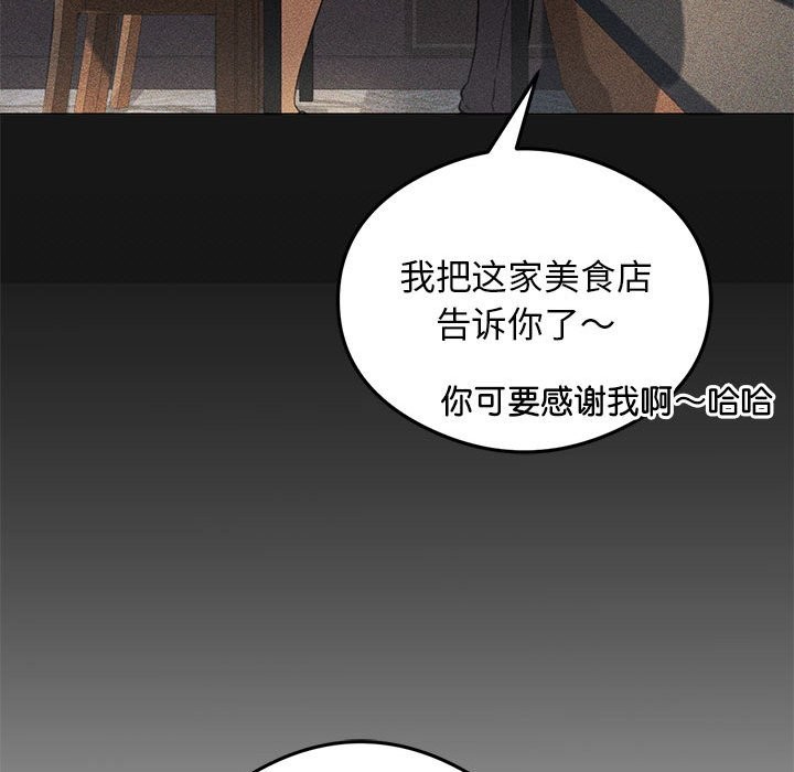 第25话 - 第88.jpg页