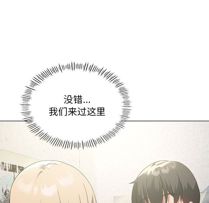 第25话 - 第90.jpg页