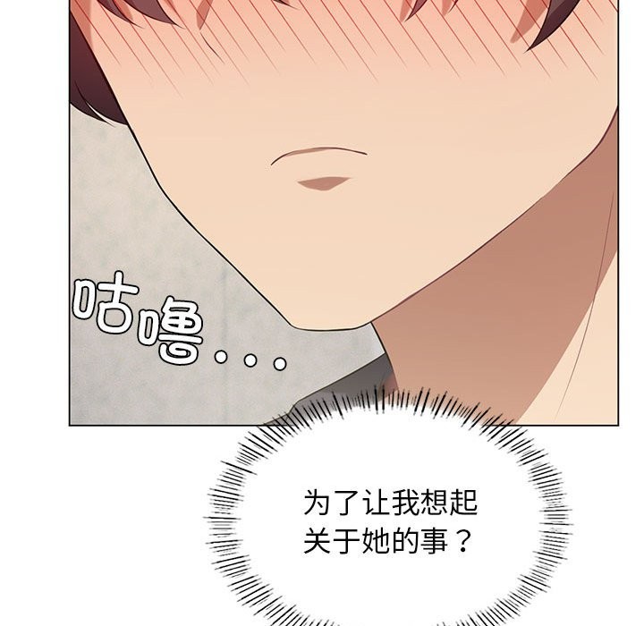 第25话 - 第92.jpg页