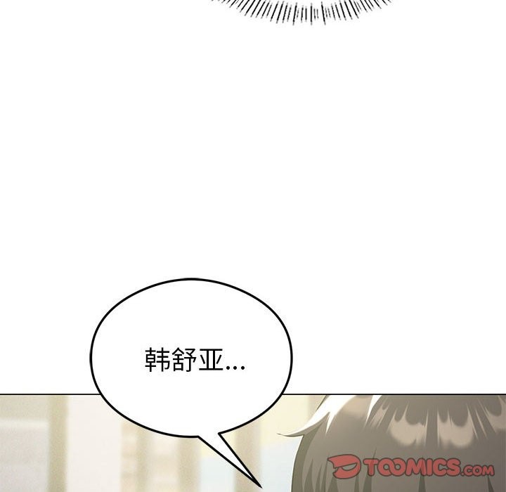 第25话 - 第93.jpg页