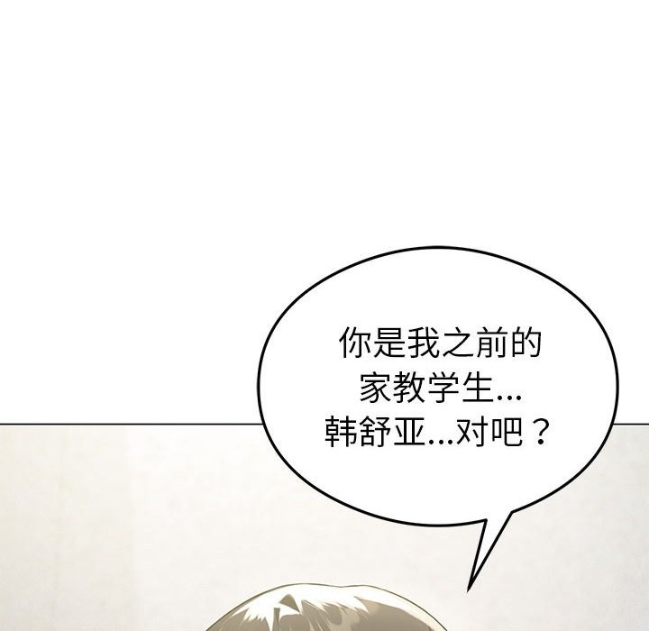 第25话 - 第95.jpg页