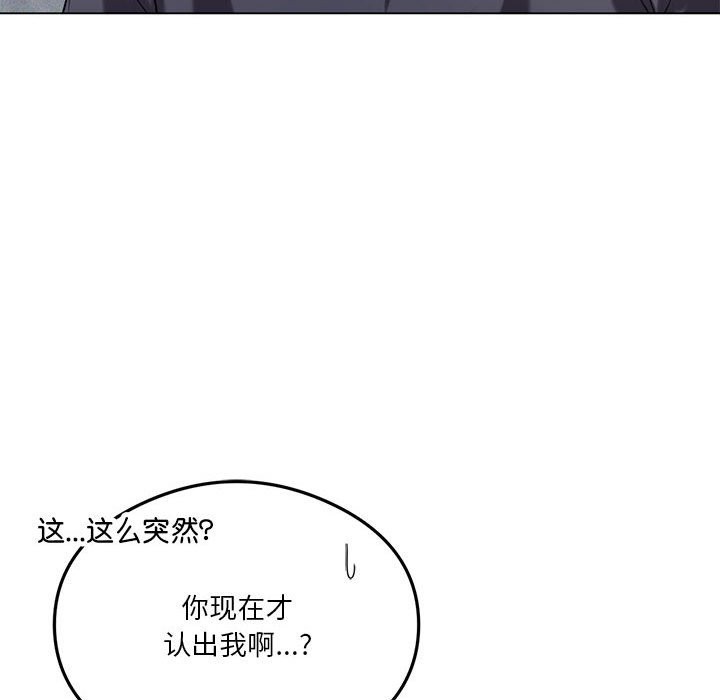 第25话 - 第97.jpg页