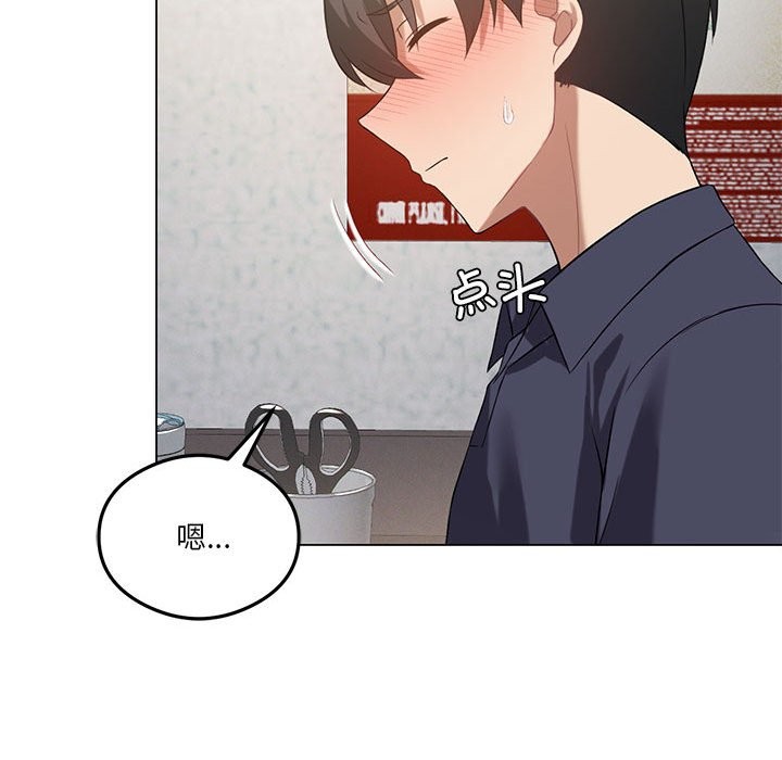 第25话 - 第103.jpg页