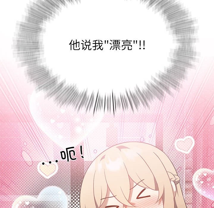 第25话 - 第109.jpg页