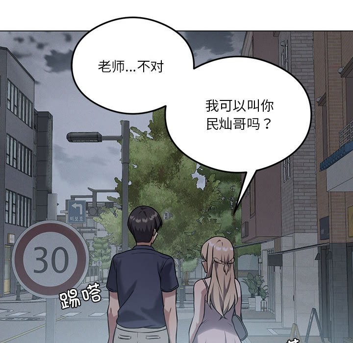 第25话 - 第113.jpg页