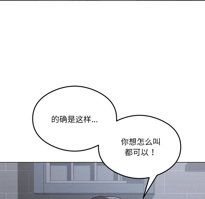 第25话 - 第116.jpg页