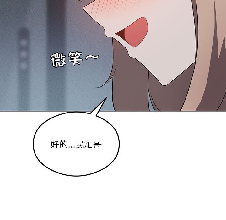 第25话 - 第119.jpg页