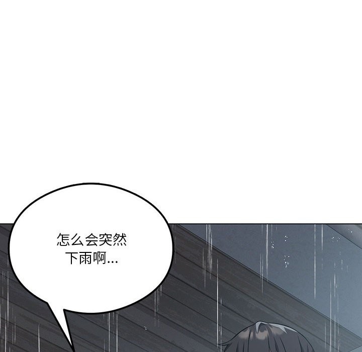 第25话 - 第124.jpg页