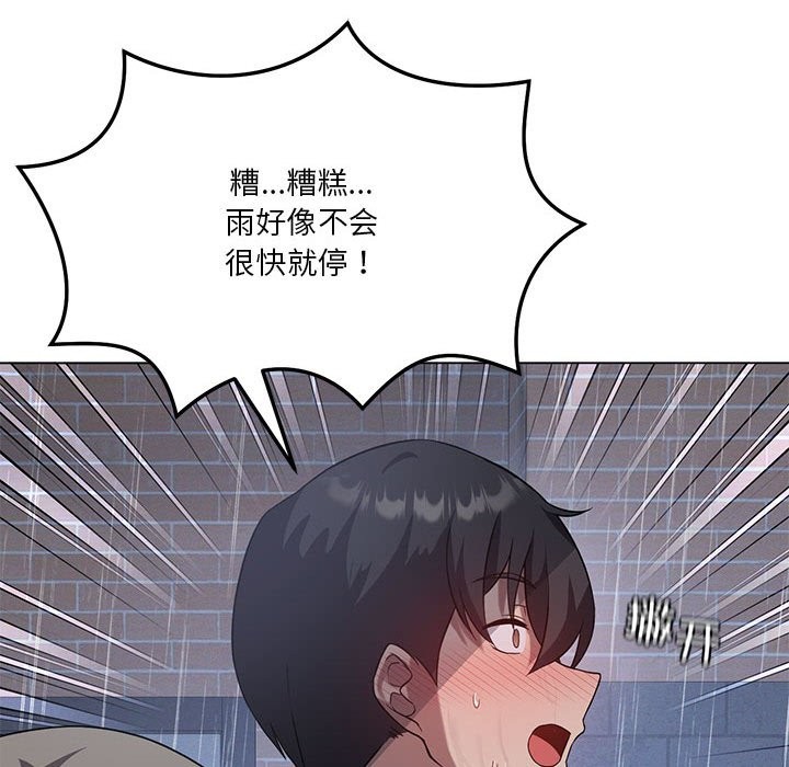 第25话 - 第132.jpg页