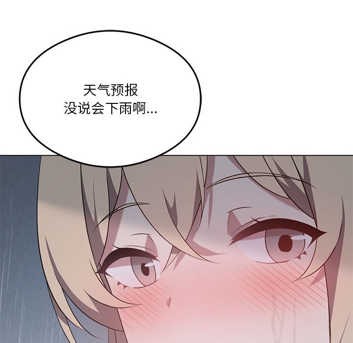 第25话 - 第134.jpg页