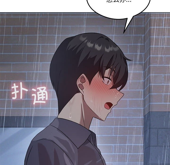 第25话 - 第136.jpg页