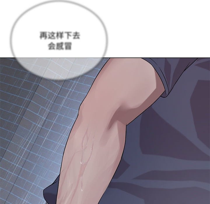 第25话 - 第142.jpg页