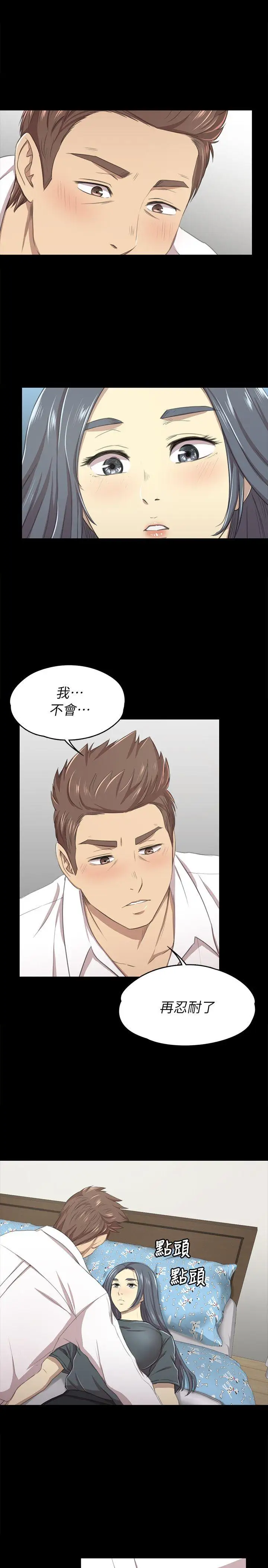 第16话 - 第29.jpg页