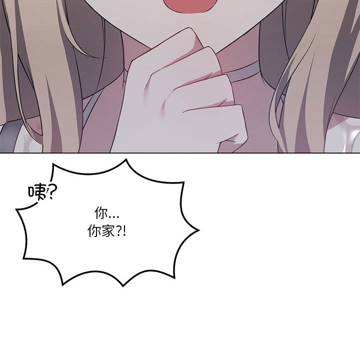 第25话 - 第145.jpg页