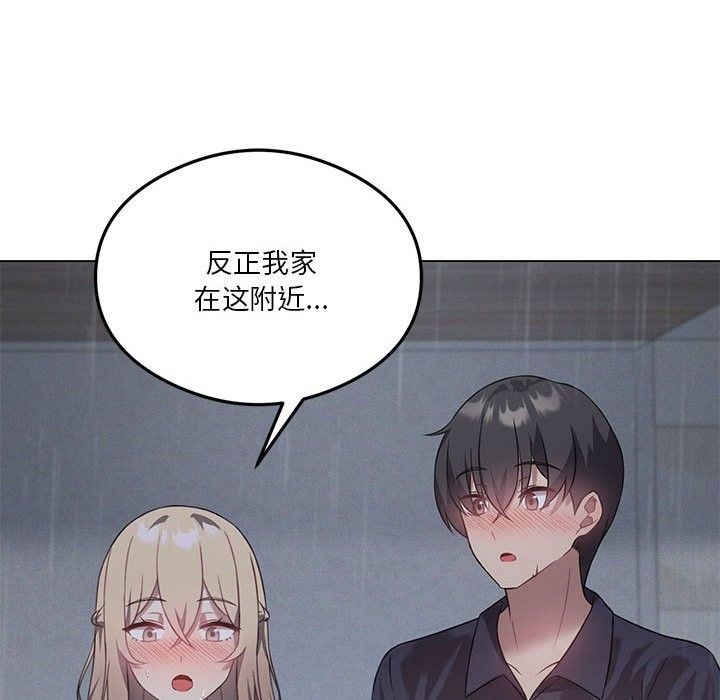 第25话 - 第146.jpg页
