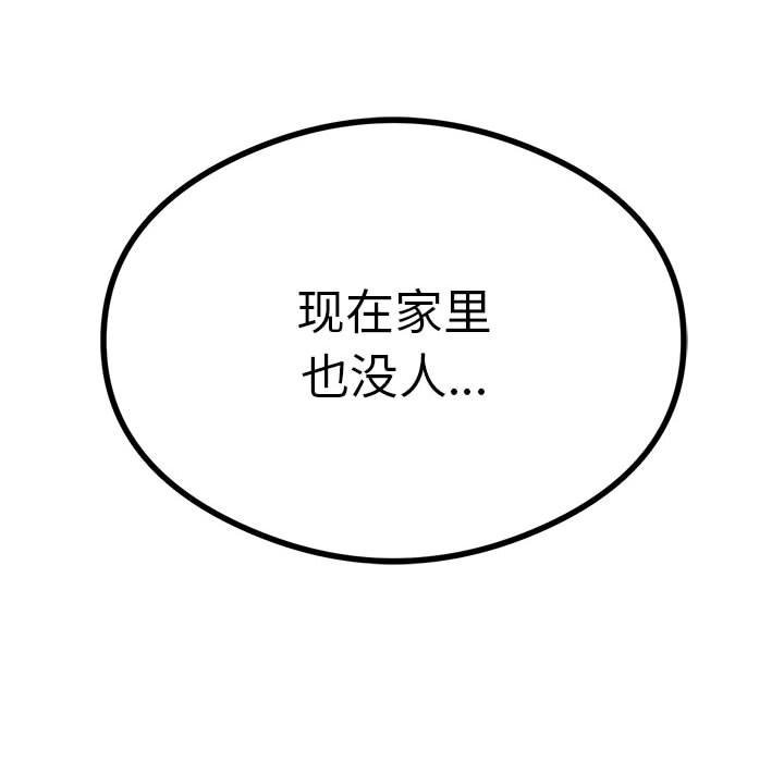 第25话 - 第148.jpg页