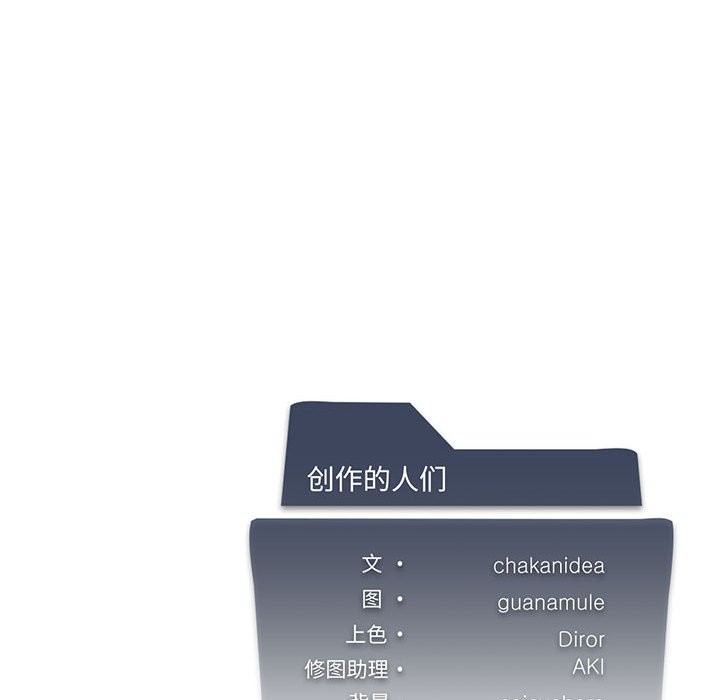 第25话 - 第149.jpg页