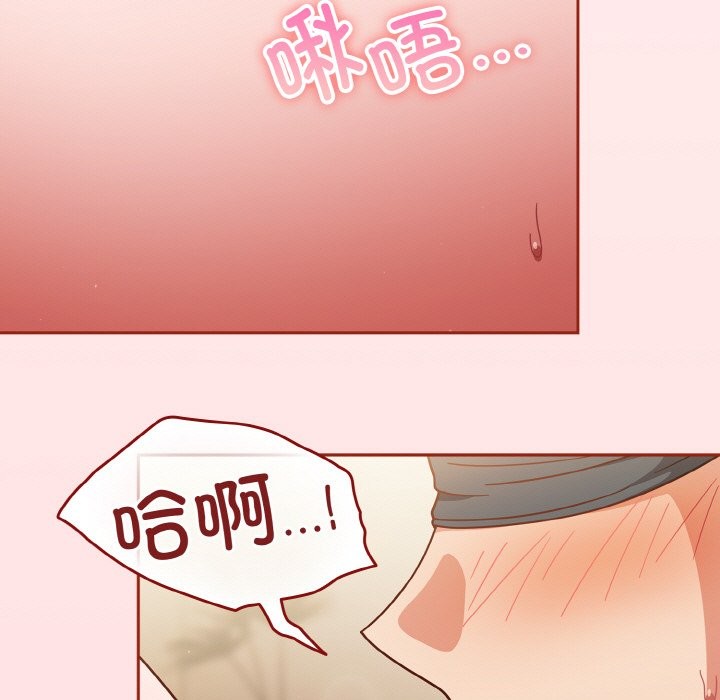 第21话 - 第5.jpg页