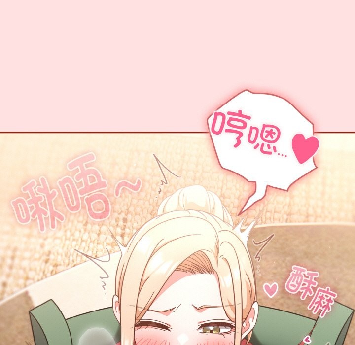 第21话 - 第7.jpg页