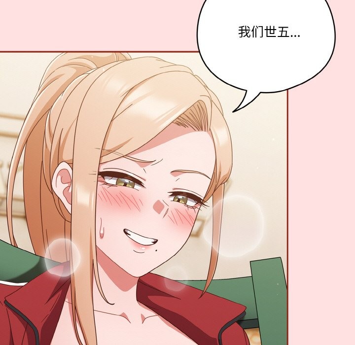 第21话 - 第11.jpg页