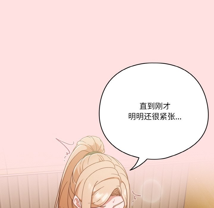 第21话 - 第13.jpg页