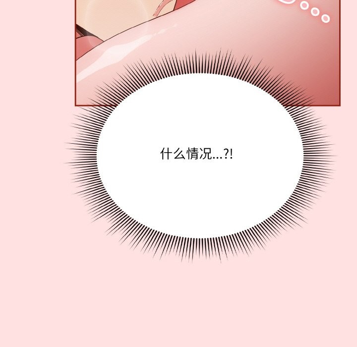第21话 - 第19.jpg页