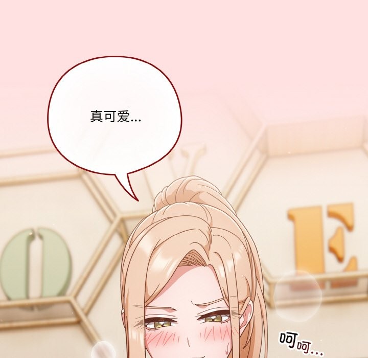 第21话 - 第20.jpg页