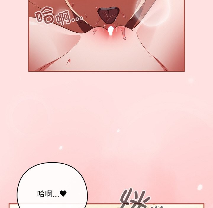 第21话 - 第24.jpg页