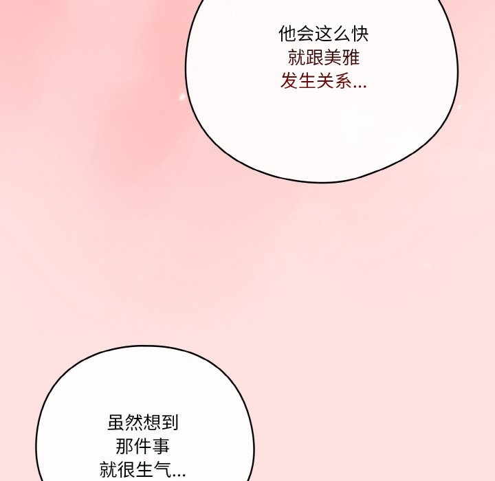 第21话 - 第28.jpg页