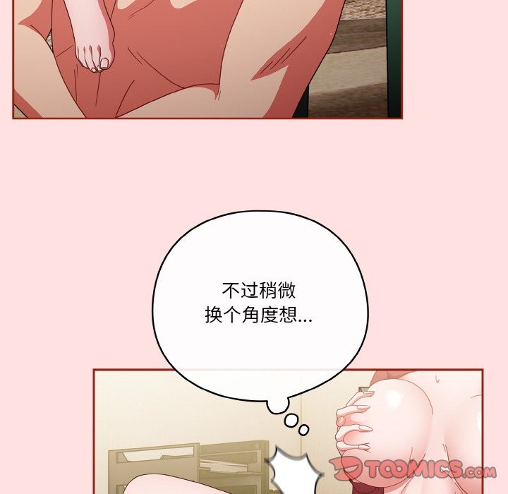 第21话 - 第30.jpg页