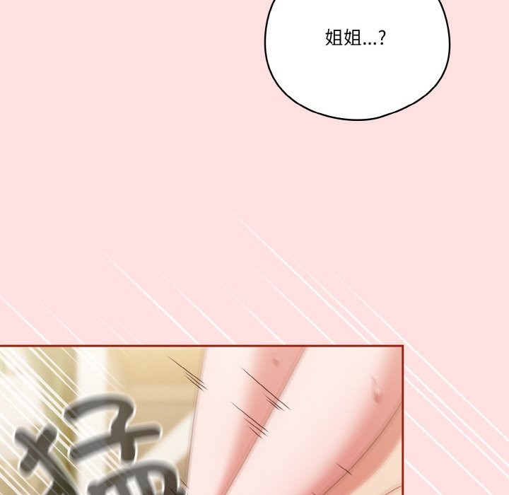第21话 - 第32.jpg页
