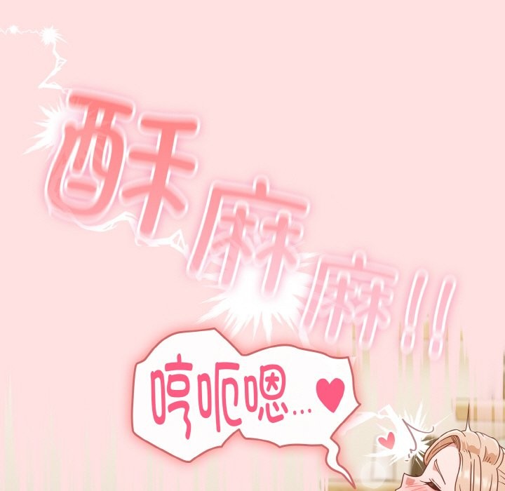 第21话 - 第35.jpg页