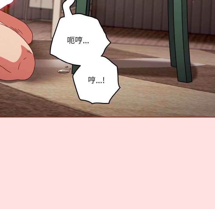 第21话 - 第37.jpg页