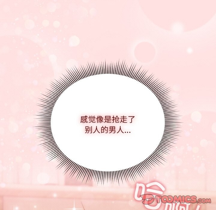 第21话 - 第39.jpg页